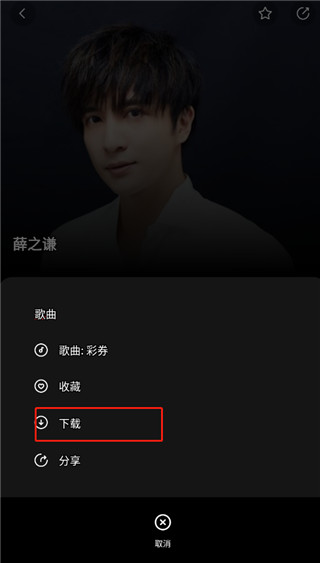 千千静听音乐播放器