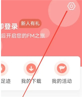 花间fm免费下载正版可以听乐可