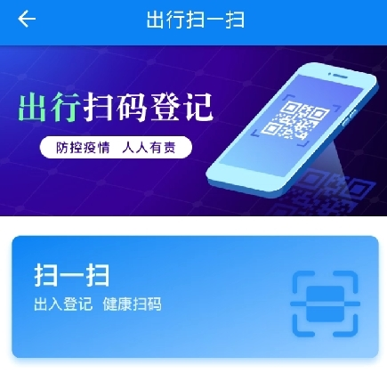 咱的驻马店app8