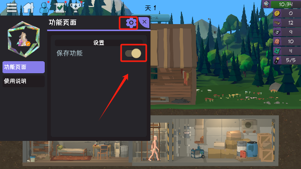 僵尸森林3修改版下载 僵尸森林3修改版下载