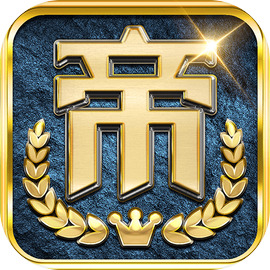 帝国与文明破解版最新安卓下载-帝国与文明破解版单机版下载v0.1.29