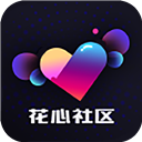 花心社区app安卓下载-花心社区最新版本下载v1.0.4v1.0.4