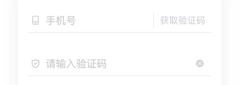 通信行程卡app验证码是干什么用