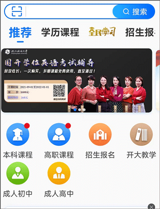 在浙学app12