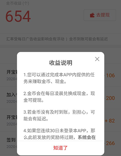 红果小说app图片2