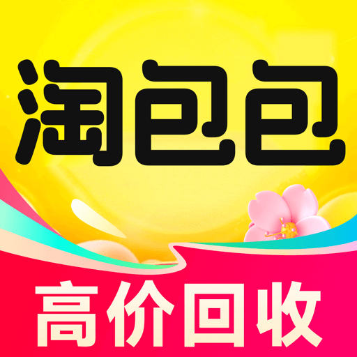 淘包包app安卓版下载-淘包包官方版下载v3.0.0最新版