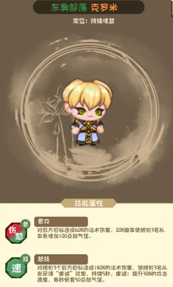 勇者之翼online最新版本下载