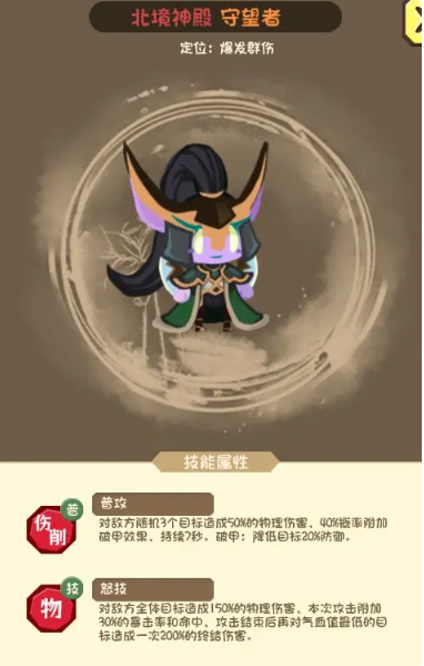 勇者之翼online最新版本下载