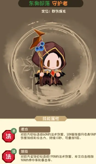 勇者之翼online最新版本下载