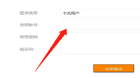 天翼校园 3.6.2020.21012 安卓版