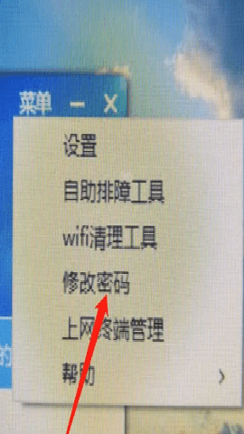 天翼校园 3.6.2020.21012 安卓版