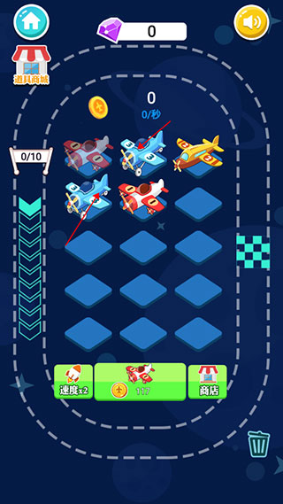 迷你小飞机世界游戏截图5