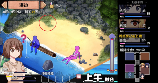 夏日狂想曲手机版