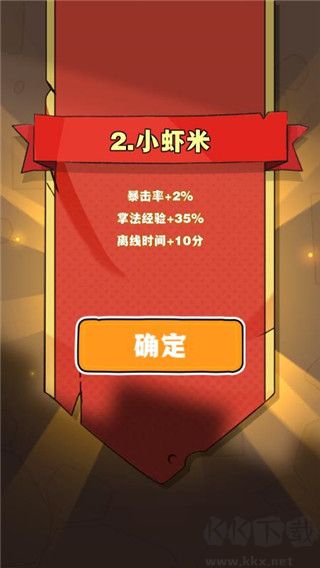 劈山大师安卓版