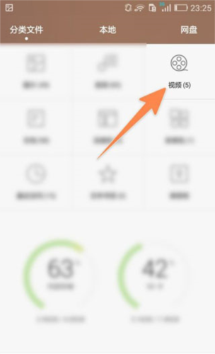 会说话的汤姆猫2高清版游戏攻略4