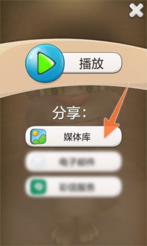 会说话的汤姆猫2高清版游戏攻略2