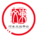 河东文旅平台app下载-河东文旅平台最新版v1.3.1安卓版v1.3.1