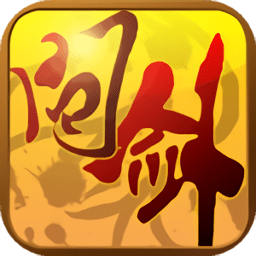 问剑OL安卓单机版下载-问剑OL单机最新版下载v7.01 