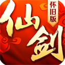 仙剑奇侠传3D回合手游下载-仙剑奇侠传3D回合官方版下载v9.0.73安卓版v9.0.73