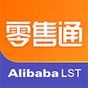 阿里巴巴零售通下载-阿里零售通APP下载 官方版v6.0.12