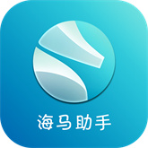 海马助手最新安卓版下载-海马助手极速appv5.0手机版