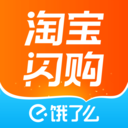 饿了么官网app下载-饿了么APP下载 安卓版v12.2.8(外卖点餐)