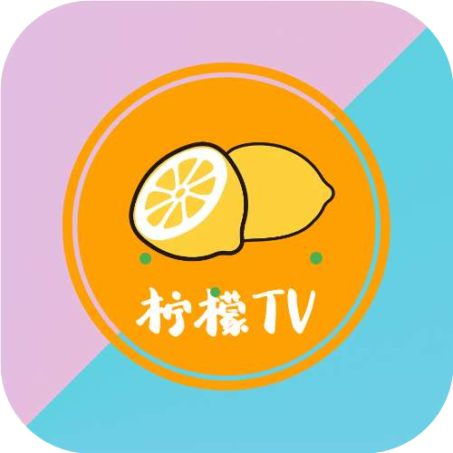 柠檬tv手机版下载-柠檬tv最新版本下载v1.0.2