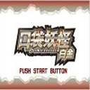 口袋妖怪白金游戏汉化版下载-口袋妖怪白金安卓最新版下载v1.0.7v1.0.7