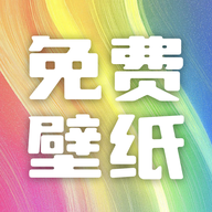 最美啦布壁纸app安卓最新版下载-最美啦布壁纸app官方版下载v1.1 