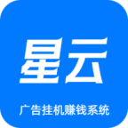 星云挂机app安卓最新版下载星云挂机软件手机版下载v3.0.2v1.6