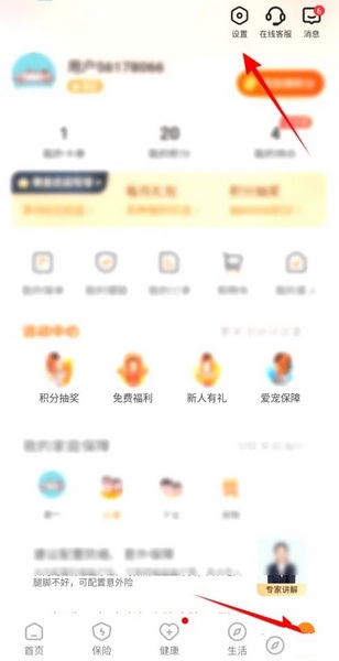 如何设置密码配图1