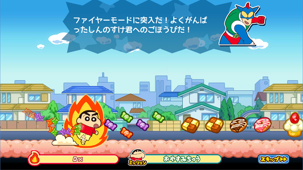 蜡笔小新跑酷官方正版中文版