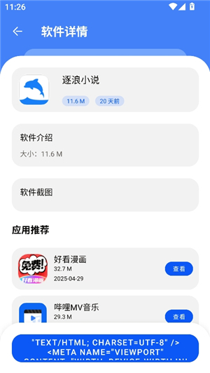 洋葱酷盒6.0版本