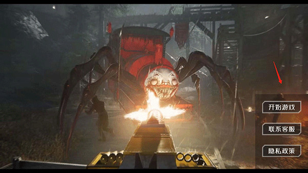 小火车查尔斯联机版