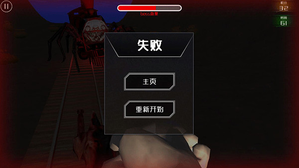 小火车查尔斯联机版