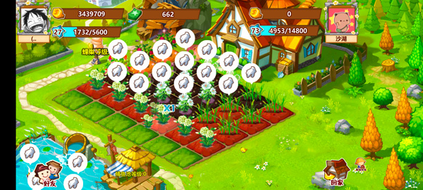 qq农场手机版下载