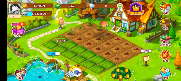 qq农场手机版下载