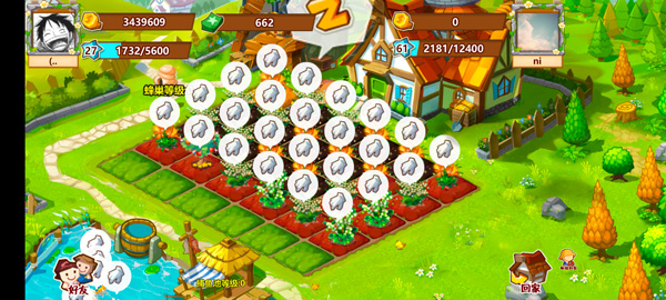 qq农场手机版下载