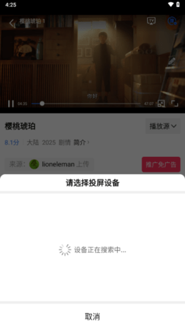 海洋视频去广告vip版 4.0.0 安卓版
