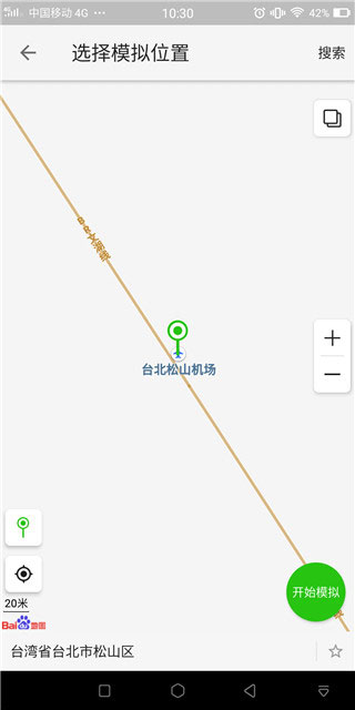 大牛助手app安卓版