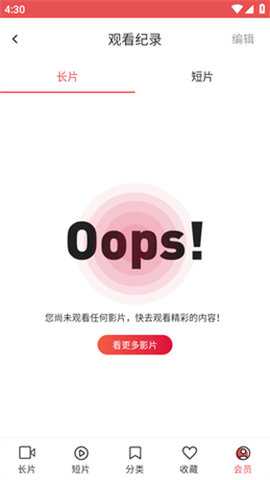 lutube 20221119-1326 手机版