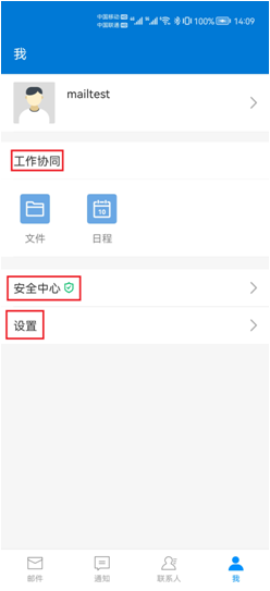 怎么登录使用配图5
