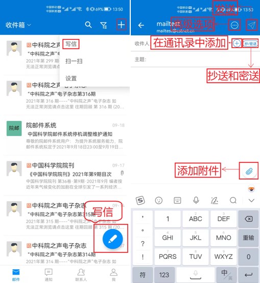 怎么登录使用配图4