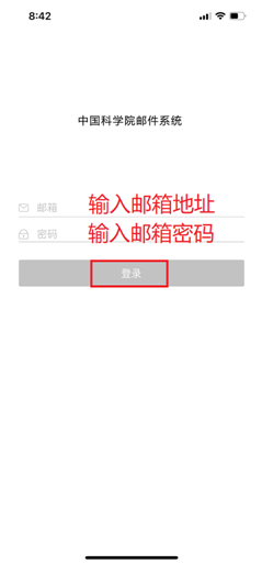 怎么登录使用配图1