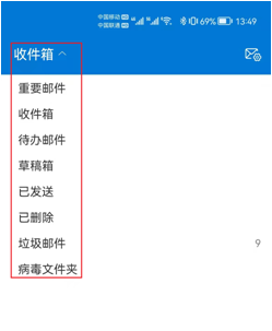 怎么登录使用配图2