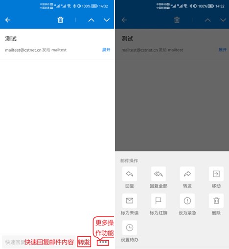 怎么登录使用配图3