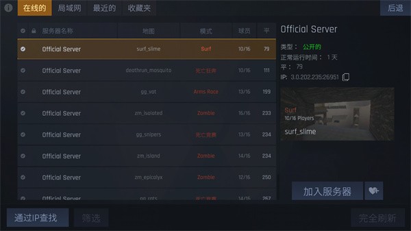 cs1.6中文版下载