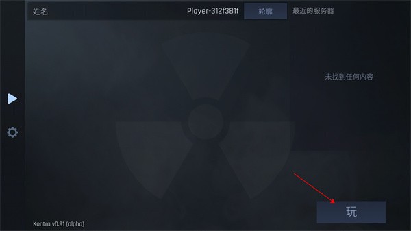 cs1.6中文版下载