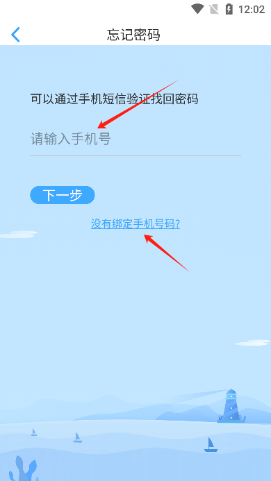 大鱼人机口语登录平台手机版 大鱼人机口语登录平台手机版