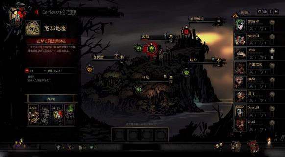 暗黑地牢手机版